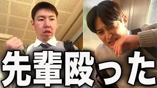 学校の先輩を殴ってSNSに拡散された高校生の1日。