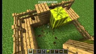 Tutorial: по постройки арбузного ларька!( ThomasLiveGames )