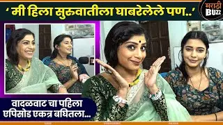 या सेटवर सगळे सटकलेले आहेत | Shivani Mundhekar & Aditi Sarangdhar Interview  |Muramba|Star Pravah