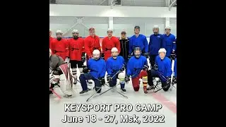 Тренировка 27 июня (игра) KEYSPORT JUNE CAMP GAME 2022