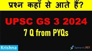 GS 3 2024 Paper Analysis - 7 Questions from PYQ - UPSC Mains GS 3 Source of Questions