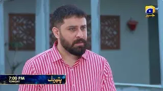 Промо 78 серии Pathar Dil | Сегодня в 19:00 только на Har Pal Geo