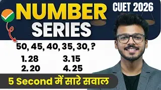 Number Series (Reasoning) | CUET GAT 2026 | By Harsh Soni