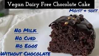 Vegan Dairy Free Chocolate Cake Recipe With Frosting ! No Chocolate No Milk No Curd ! Soft & Moist