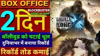 Godzilla vs Kong Box office collection, Godzilla vs Kong Hindi, Godzilla vs Kong Collection,