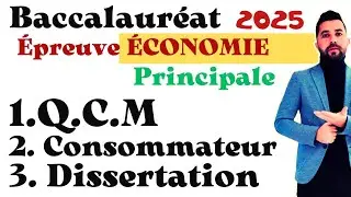 Correction BAC: &eacute;preuve Economie [ Principale 2025 ]