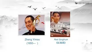A Glimpse of Chinese Culture 3 Literature 3.3 Modern and Contemporary Literature