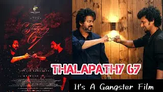 Thalapathy 67 Official Announcement | Thalapathy Vijay | Director Lokesh Kanagaraj #thalapathy67