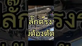 แก้ไขโชว์EGR p042F P042E P1404 จัดชุดยกเลิกมอเตอร์EGR ปลั๊กตรงรุ่น DMAX 1.9