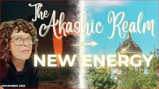 Акаши 🌟 10&ndash;16 ноября | ЗОЛОТЫЕ КУПОЛА Свободная энергия + СЕТКА СВЕТА Активация сердца