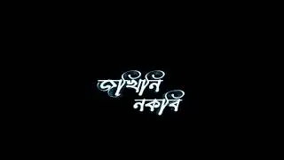 assames status,black screen status,j2j axom creation,new assames status,