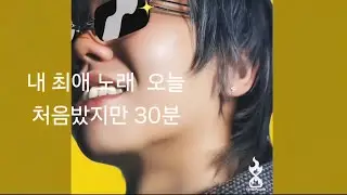 오늘 처음밨지만 30분