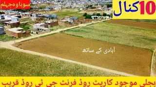 Land for sale in sohawa jhelum land for sale in Pakistan#farming #agriculture
