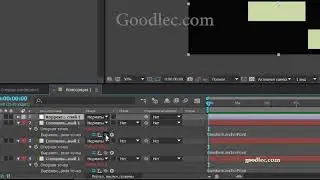 Элемент управления Точкой Point control element After Effects