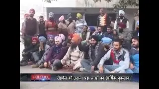 Amritsar News  : Roadways And Punbus Company's Bus Driver and Conductor Strike
