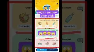 Paytm summer offer 2023 | paytm flat 800 cashback | Paytm summer offer trick | Paytm summer special