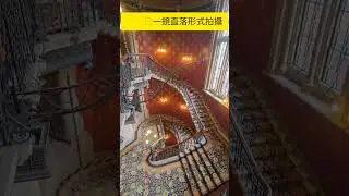 英國倫敦的**聖潘克拉斯萬麗酒店 (St. Pancras Renaissance Hotel)，以其維多利亞時代的宏偉建築聞名，尤其以華麗的樓梯聞名，而這座樓梯在辣妹合唱團MV中扮演了重要的角色