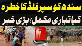 Flood Emergency - Sindh on High Alert - BIG NEWS