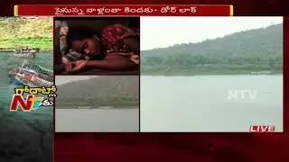Boat Drowned in Godavari River | Around 35 Passengers Missing as Boat Capsizes in Godavari | NTV