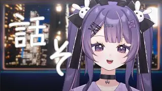 12/28 らび納めしてこ？🐰初見/ROM大歓迎🌸〖#Vtuber/#月見らび〗
