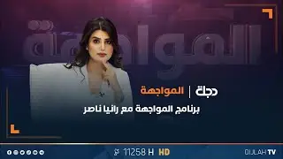 مباشر | 