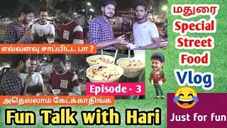 Fun Talk with Hari | tamil comedy | tamil prank | fun panrom