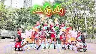 上春山-Demo By Ace Dance Group