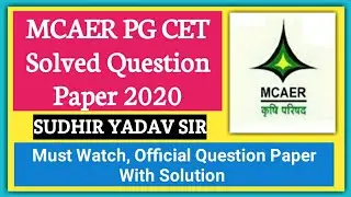 MCAER PG CET Question Paper 2020 With Solution | MCAER Exam 2021 |Sudhir Yadav Sir| Agriculture & GK