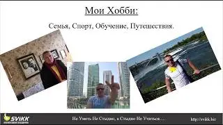 Криптовалюты от А до Я. Как увеличить свой капитал во много раз.