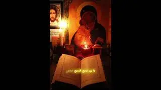 صلاة يسوع ابونا موسي رشدي