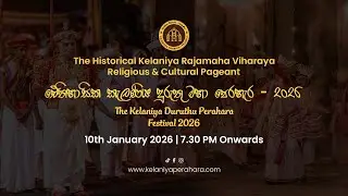 Watch the incredible patterns of the dancers and the majesty of the Kelaniya Duruthu Perahara.
