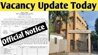 || BIG BREAKING VACANCY UPDATE TODAY || Latest Official Notice Update || @Examtour