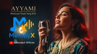 AYYAMI 🎵 | Moroccan Chaabi Song 2025 |🎶 Life, Time & Wisdom Reflections | MelodyX-Officiel