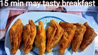 #Aloomatar puff pattisrecipe#15se20minmay#tasty breakfast recipe#easy pattis recipe#sangita'srecipe#