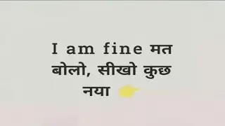 i am fine ki jagah kuch naya bolo.#foundationenglishcourse