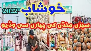sabzi mandi trip khushab pakistan video 2022 | traveling khushab beautiful places | @live with yasir