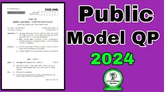 11th & 12th CS - CA Public Exam Sample Question Paper 2024