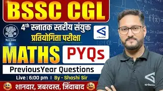 Maths | Previous Year Questions BSSC CGL Maths 2026  #05 | #airGurukul | By Rathore Sir