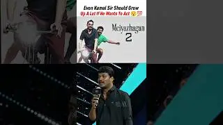 Even Kamal Sir Should Grow Up A Lot If He Wants To Act 💯 | K. Manikandan | Kamalhaasan #manikandan