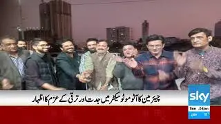 FameWheels New Year Automotive Event | Media, Business & Live Car Trading in Karachi