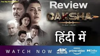  Daksha - The Deadly Conspiracy Movie Review | Hindi Dubbed | Krishna Malla | The Raj Flim Review 