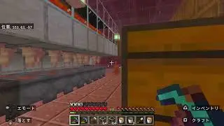マイクラ