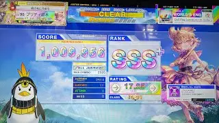 【CHUNITHM】Garakuta Doll Play (sasakure.UK clutter remix)　ALL JUSTICE
