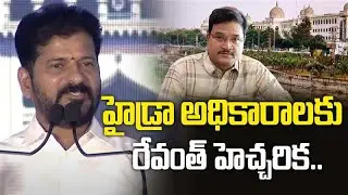CM Revanth Reddy Warns Hydra Officers | Hittv Live