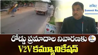 Govt to Introduce V2V Communication for Road Safety