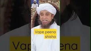 Vape Shisha peena jaiz hy ya najaiz by mufti tariq masood