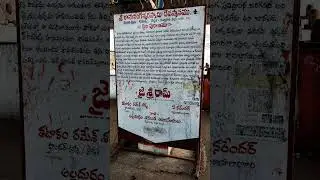 Sthala puranam Keesaragutta #puranam #keesaragutta #ramalingeswara #shiva #hyderabad #keesara