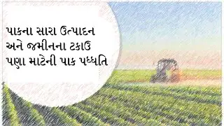 Cropping system for good crop production and soil sustainability