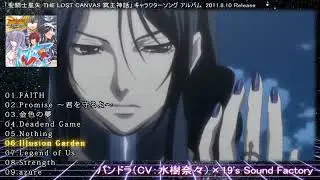 Vista Previa &Eacute;pica del &Aacute;lbum de Personajes | Saint Seiya Lost Canvas Revela su Legado