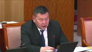 УИХ-ын гишүүн, УИХ дахь МАН-ын бүлгийн дарга Ж.Батжаргал: Хаврын ээлжит чуулганаар хэлэлцэх Баялаг